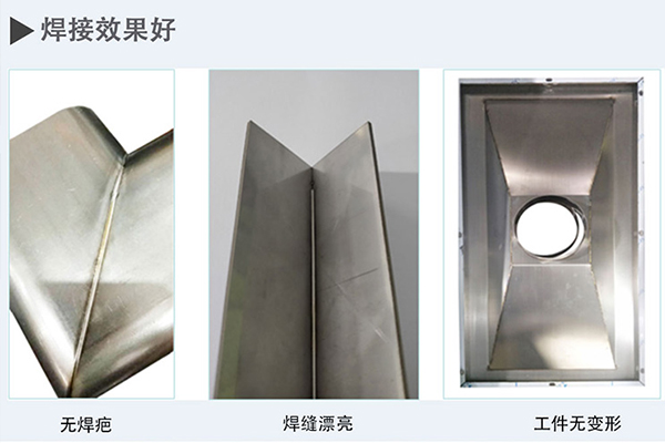 激光焊接機多少錢一臺？